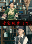 九天封神攻略：新手必看玩法解析